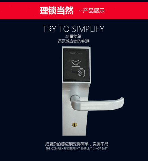 6030 感應(yīng)鎖酒店刷卡感應(yīng)鎖電子鎖智能感應(yīng)門鎖IC卡鎖