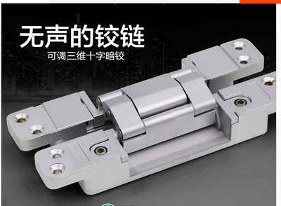 三維可調(diào)隱藏合頁-廣東省佛山市朗的五金制品提供三維可調(diào)隱藏合頁的相關(guān)介紹、產(chǎn)品、服務(wù)、圖片、價格三維可調(diào)隱藏合頁、木門移門阻尼吊輪、大70全銅鎖芯、不銹鋼鎖具、鋅合金鎖具