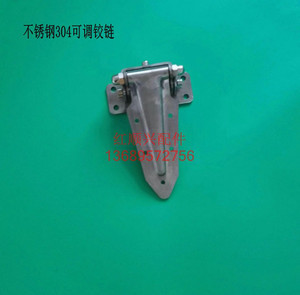 紅順興HH-200-2烘烤箱重型鉸鏈 不銹鋼304可調鉸鏈的卓越選擇