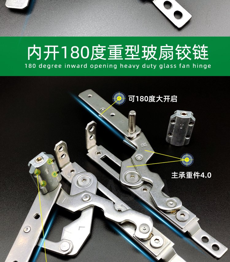 斷橋鋁窗隱形合頁(yè) 不銹鋼可調(diào)滑撐，開(kāi)啟180度的內(nèi)開(kāi)平開(kāi)新體驗(yàn)