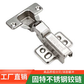 固特?zé)煻泛享?yè) 不銹鋼可調(diào)合頁(yè)，為門窗帶來(lái)穩(wěn)固與靈活的守護(hù)