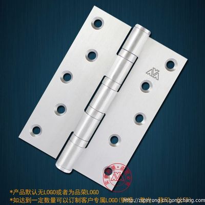 供應(yīng)中山品榮不銹鋼可調(diào)合頁(yè)(鉸鏈)，高品質(zhì)合頁(yè)及鉸鏈解決方案